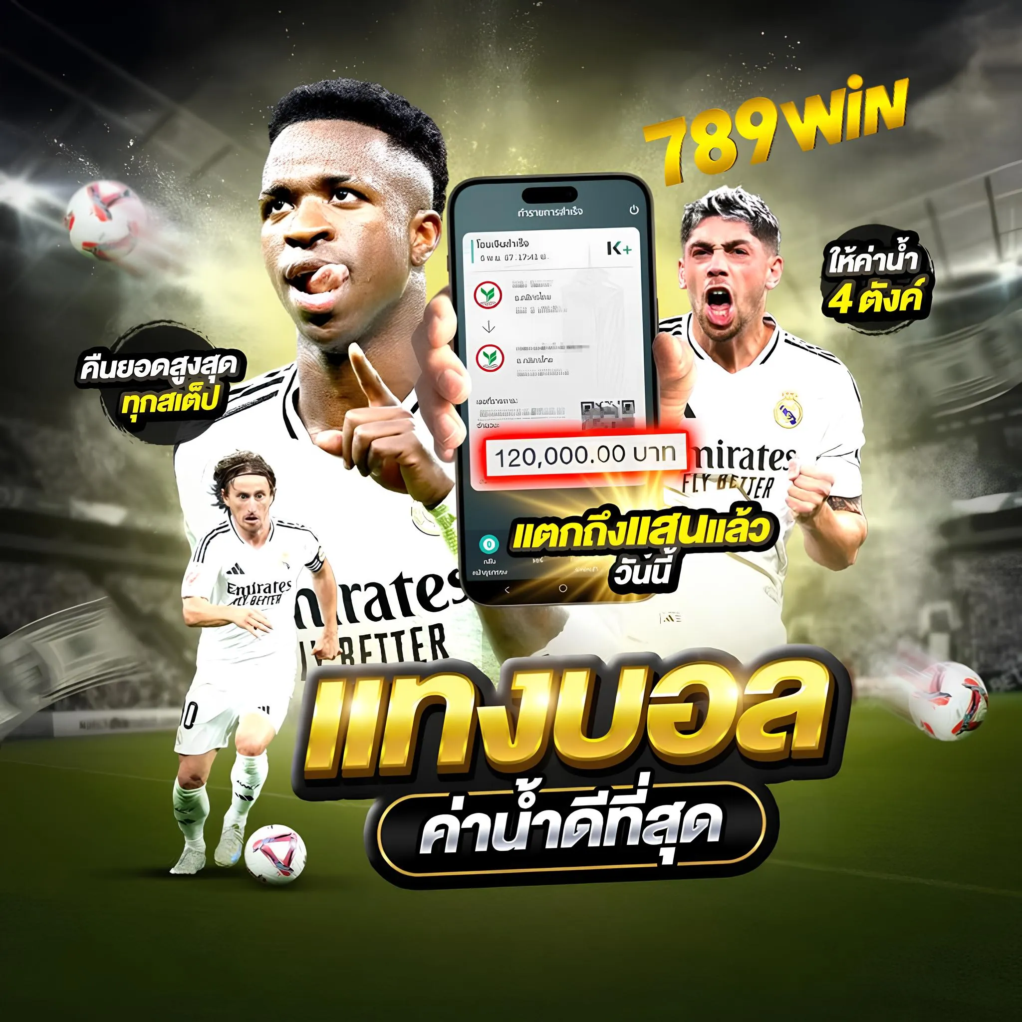 789win เว็บแทงบอลออนไลน์ มาแรง