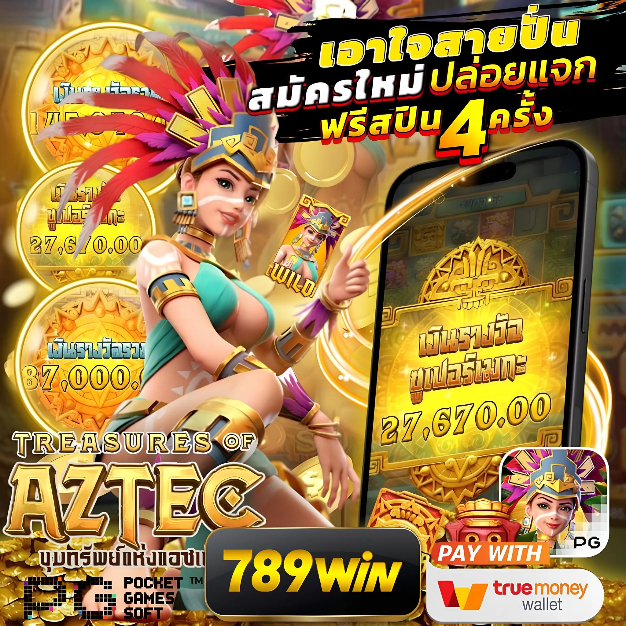 สล็อตมือถือ789win vs สล็อตคอม 