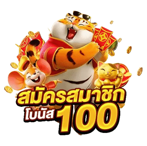 แอปสล็อต 789win โบนัส100